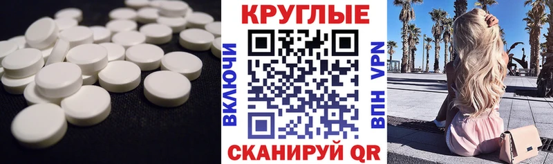 как найти   Мыски  ЭКСТАЗИ ешки 