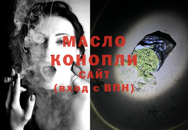 метамфетамин Медвежьегорск