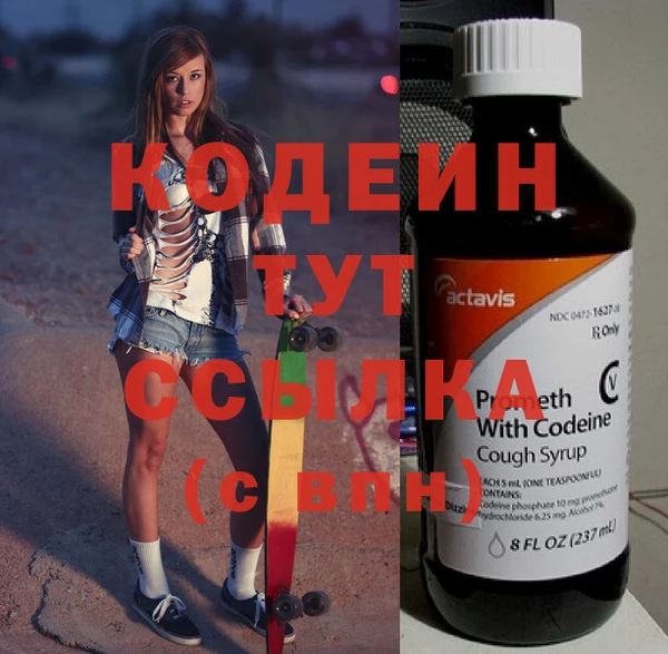 метамфетамин Медвежьегорск