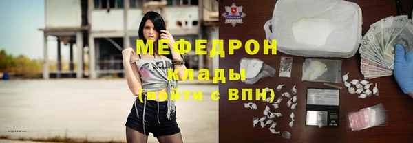мефедрон VHQ Медногорск