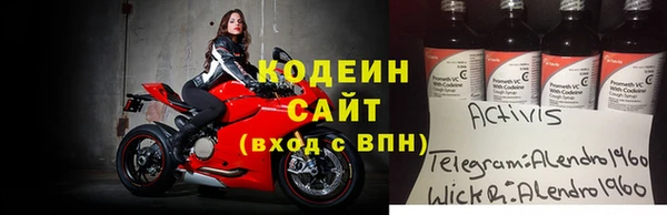 метамфетамин Медвежьегорск