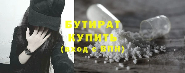 мефедрон Мегион