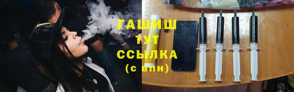метамфетамин Медвежьегорск