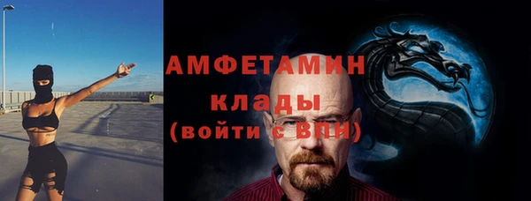 мефедрон VHQ Медногорск