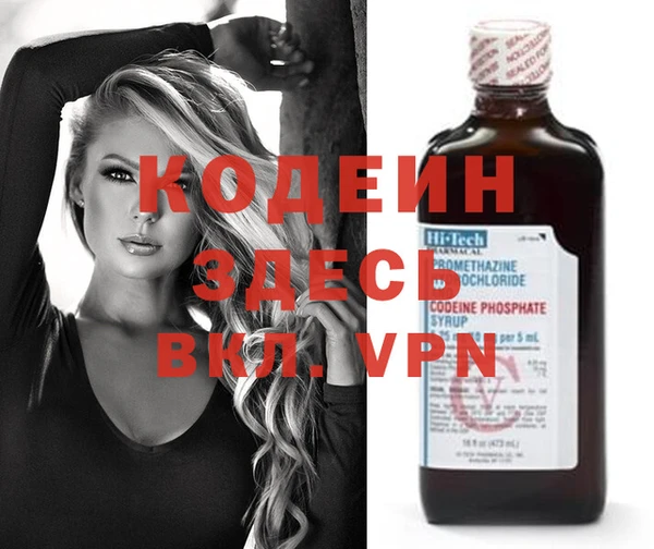 мефедрон VHQ Медногорск