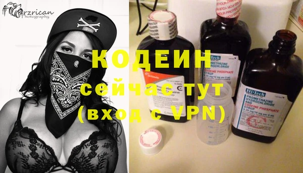 мефедрон VHQ Медногорск
